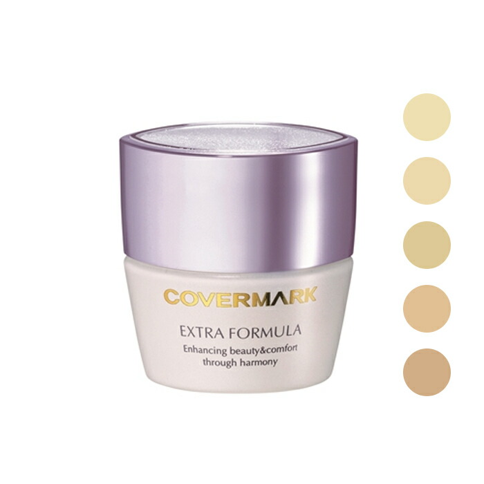 カバーマーク　エクストラフォーミュラ　20g（全8色） 4935059070017v.jpg