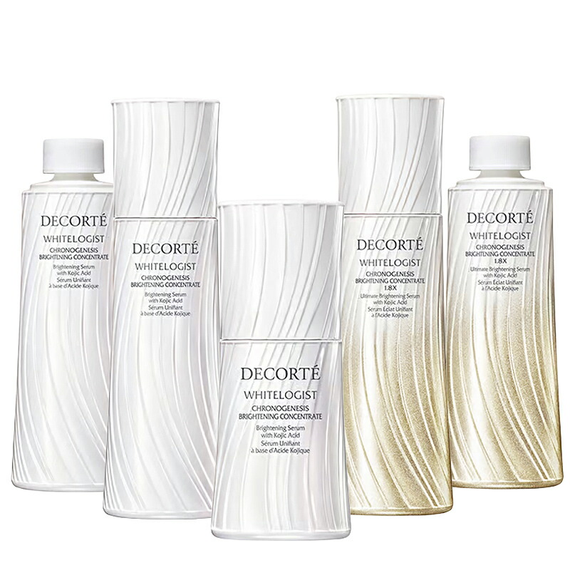 楽天市場】ホワイトロジスト スポッツコンセントレイションEW 20ml