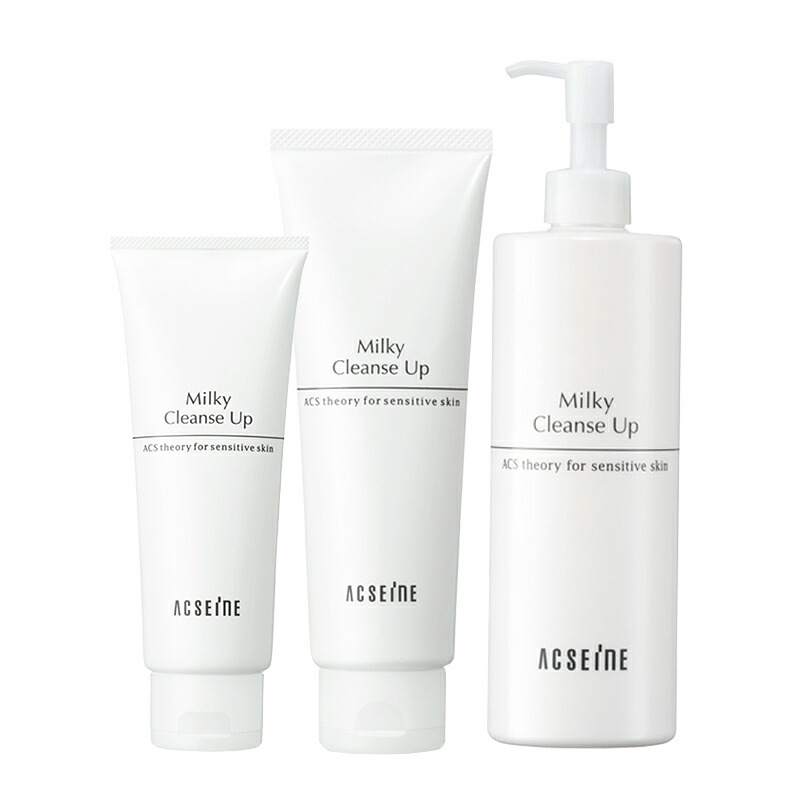 楽天市場】＼最大3,000円OFF／＜選べる＞アクセーヌ ミルキィ クレンズ