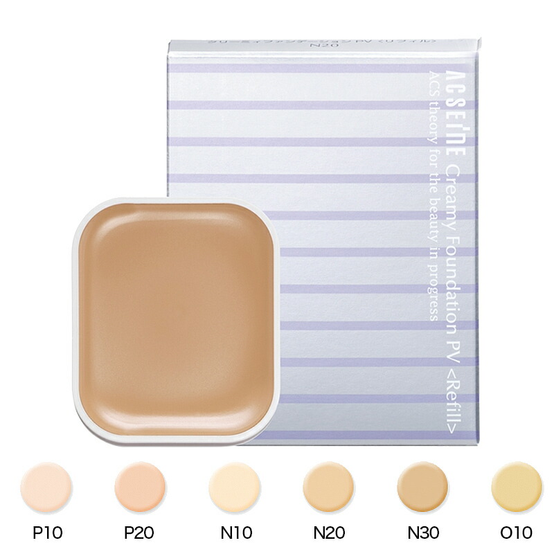 楽天市場】【土日祝日も出荷】アクセーヌ シルキーモイスチュア