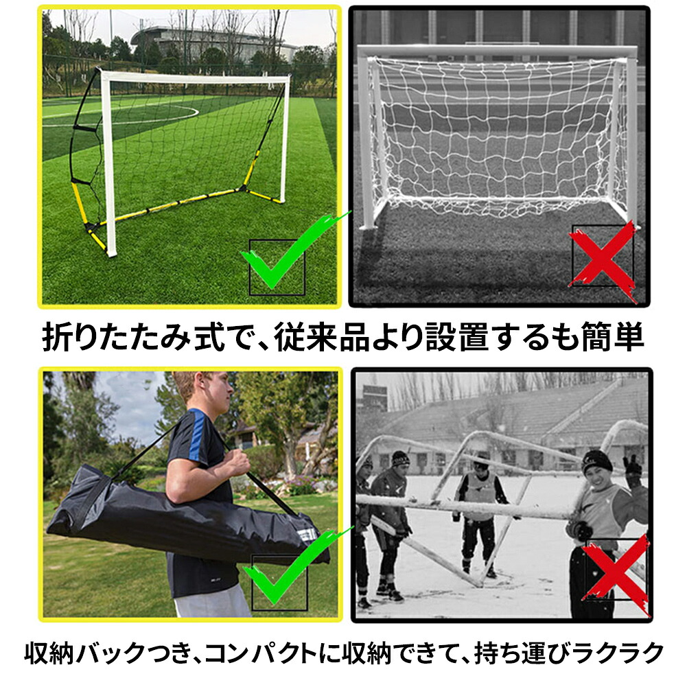 1年保証 Hzdmj 練習網 リバウンド リバウンドネット サッカー フットサル トレーニング ネット S M L 3型 キック練習 リバウンダー 組立式 ジュニア ペグ ゴール サッカーごーる フットサル用ゴール ミニ サッカーゴール 収納バック付き サッカーボール Movilesgarcia Com