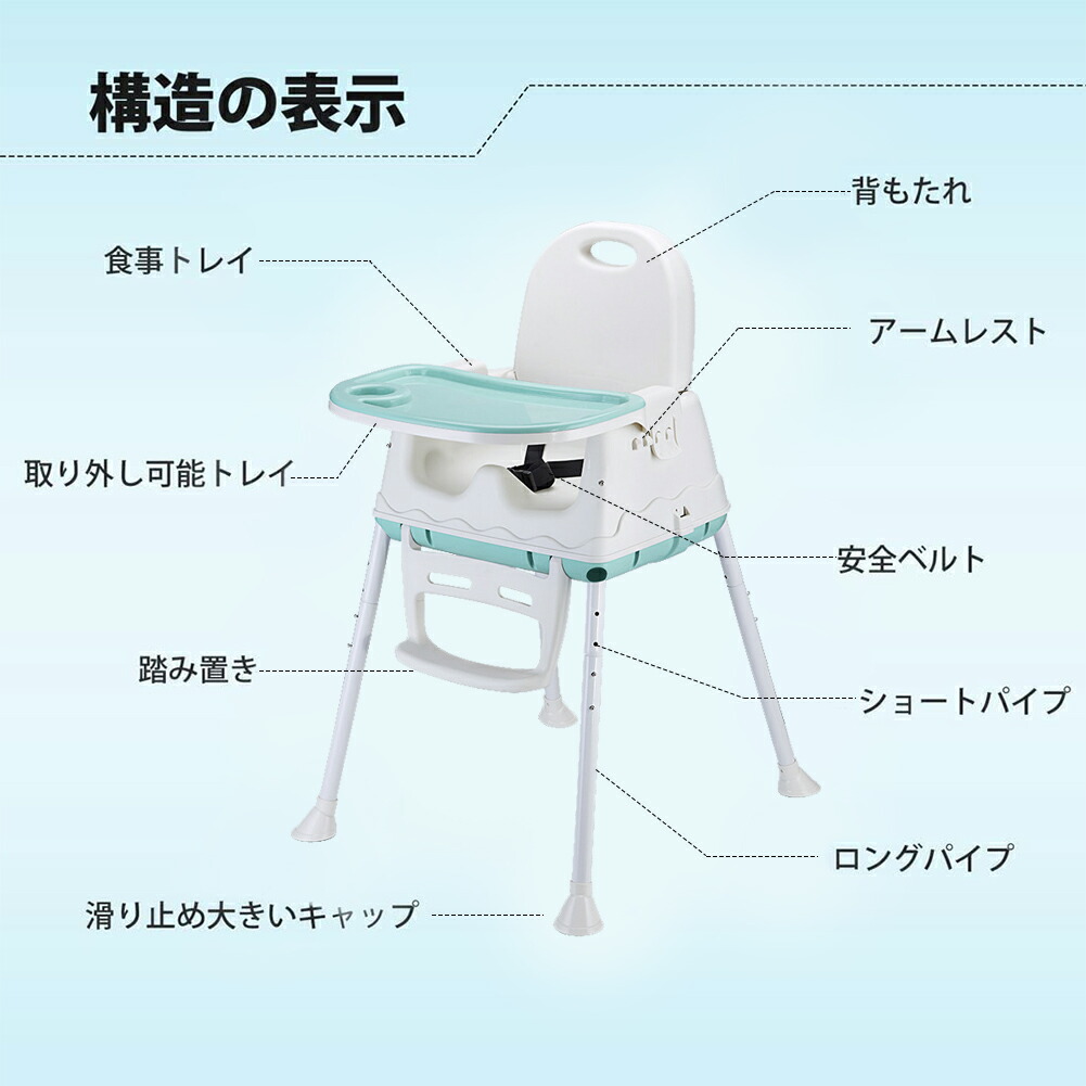 楽天市場 Hzdmj 赤ちゃん 座布団 ベビーチェア おしゃれ ダイニングチェア 折りたたみ テーブル 離乳食 コンパクト キッズチェア 安全ベルト 高さ調節 多機能 脱出防止 軽量 ローチェア Hzdmj 楽天市場店