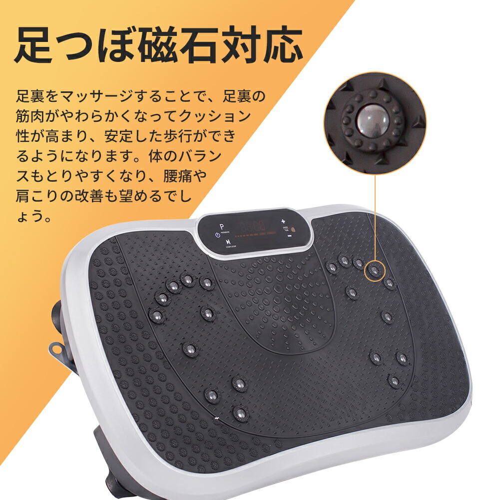 【1年保証】HZDMJ振動マシン3D5種類のプログラムモード振動調節99段階振動マシーンバランスウェーブぶるぶる室内ダイエット器具超静音有酸素運動体幹強化フィットネスマシンダイエット脂肪燃焼健康器具Bluetoothブルブル健康ダイエットマシン