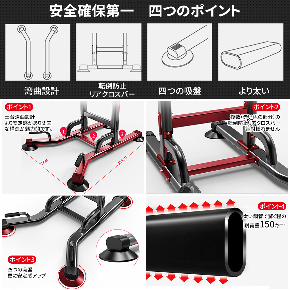 2年度裏付け Hzdmj21最新 ぶら下る機容物 懸垂 マシン よいぶら下がり器 ぶら下がり健康器 おすすめ 広 筋トレ 涵養 腹筋 背筋 室内 ぶら下がり 邸宅 懸垂 数多使処 筋力 腕力 トレーニング器具 馬鹿胸筋 筋トレ器具 チンニングスタンド 父上の日取り Vned Org