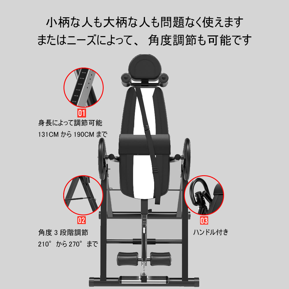 2年保証 Hzdmj ぶら下がり健康器 倒立マシン 逆さマシン ダイエット器具 自宅 懸垂マシン トレーニング 倒立機 健康器具 逆さ フィットネス