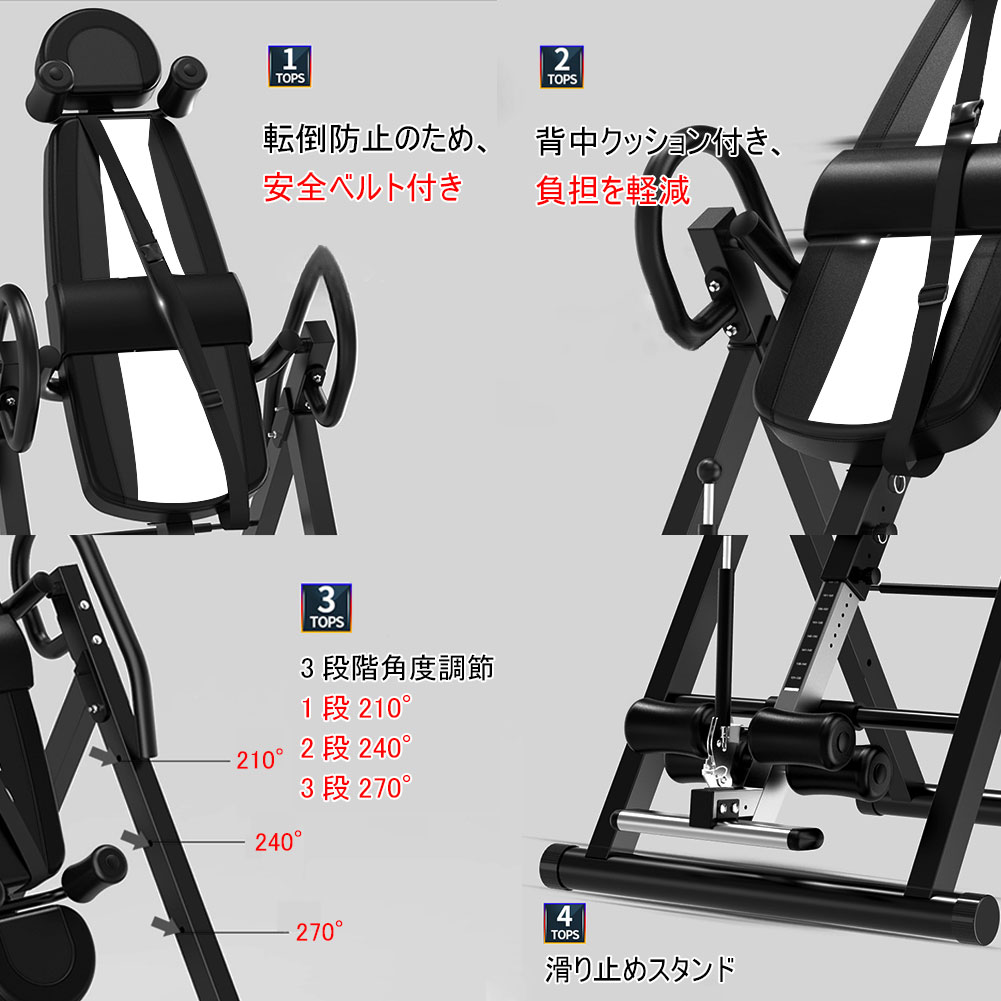 2年保証 Hzdmj ぶら下がり健康器 倒立マシン 逆さマシン ダイエット器具 自宅 懸垂マシン トレーニング 倒立機 健康器具 逆さ フィットネス