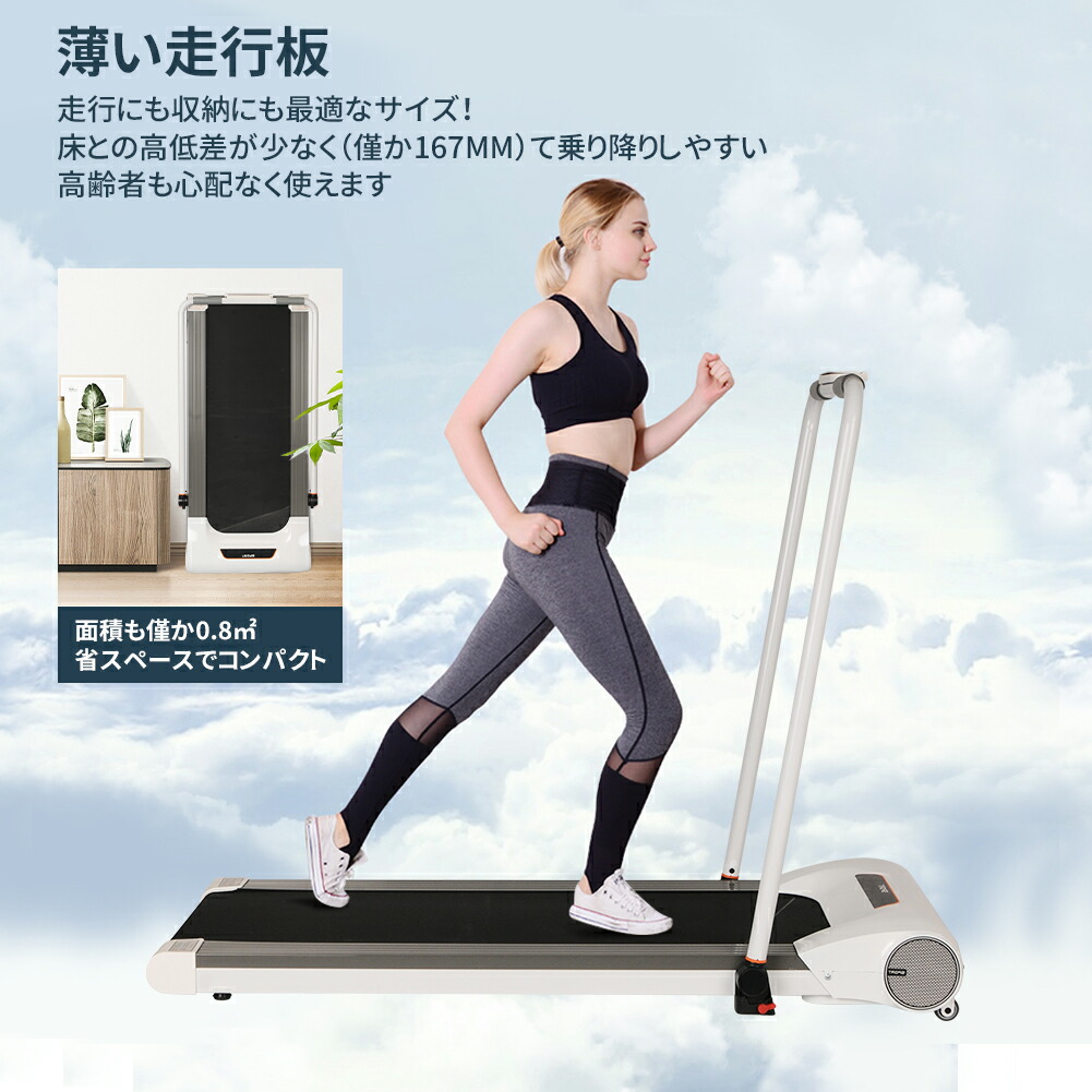 2年保証 Hzdmj 組み立て不要 ルームランナー 電動 ウオーキングマーシン ランニングマシン 静音 静か ダイエット 筋肉を鍛える 筋トレ Max8km 0 5刻み 電動ルームランナー トレッドミル 家庭用 コンパクト ルームウォーカー キャスター付き 健康器具 敬老の日