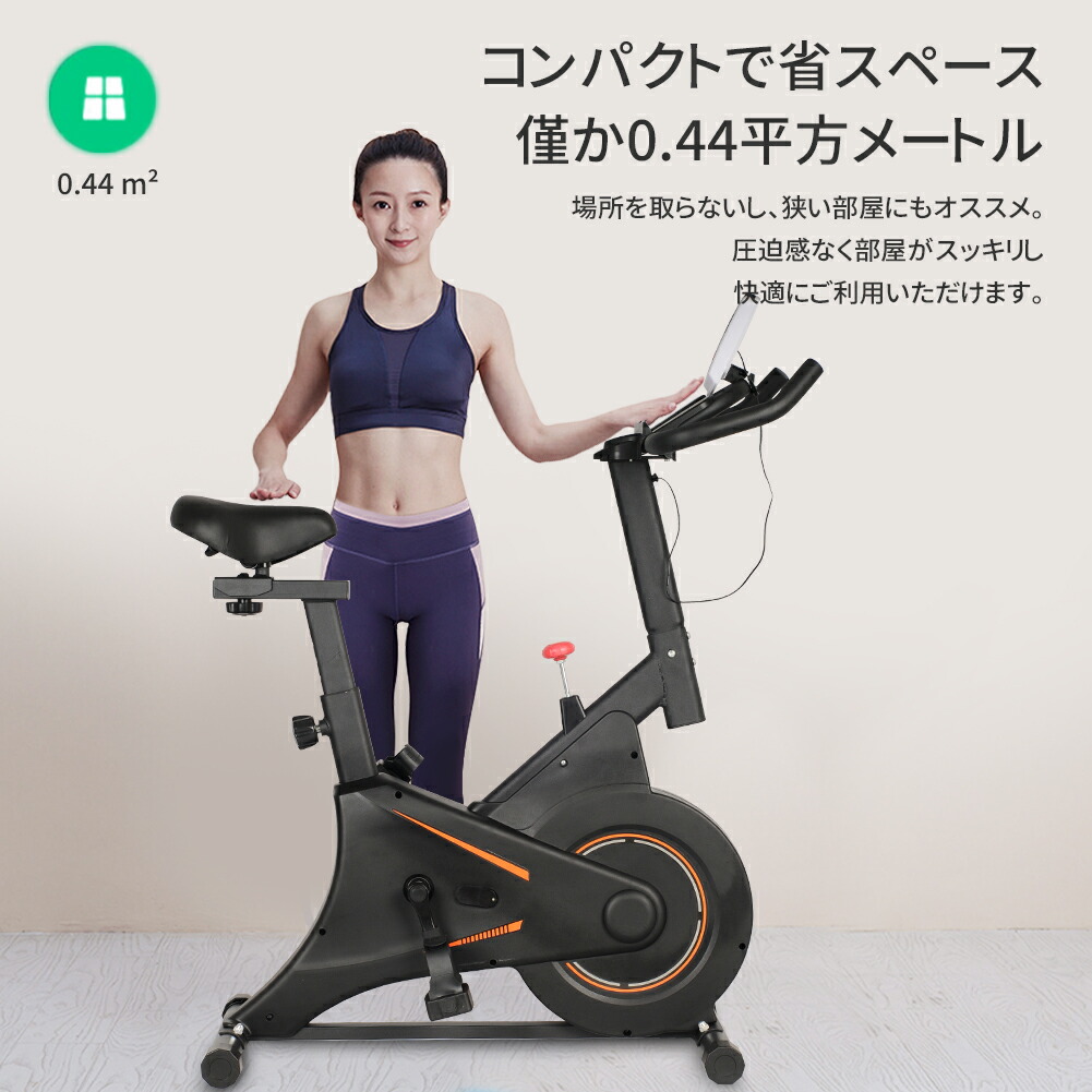 2年保証 Hzdmj フィットネスバイク スピンバイク ルームバイク 家庭用 ダイエット器具 組み立て簡単 静音 トレーニング 電子メーター 心拍数 スピード 距離 運動時間 消費カロリー マグネット制御式負荷調節システム クロストレーナー 自宅ジム Mybluehotel Com Br