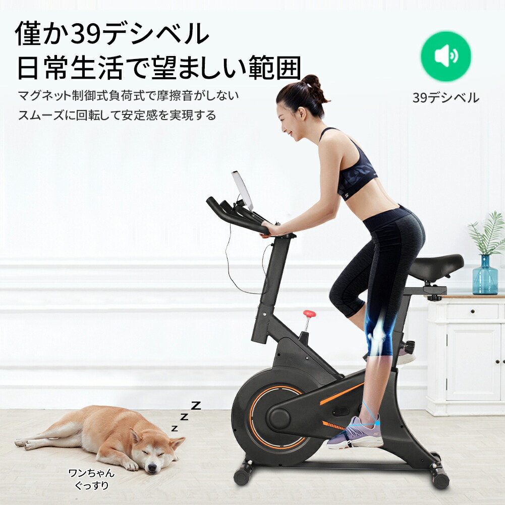 2年保証 Hzdmj フィットネスバイク スピンバイク ルームバイク 家庭用 ダイエット器具 組み立て簡単 静音 トレーニング 電子メーター 心拍数 スピード 距離 運動時間 消費カロリー マグネット制御式負荷調節システム Noticias24vla Com