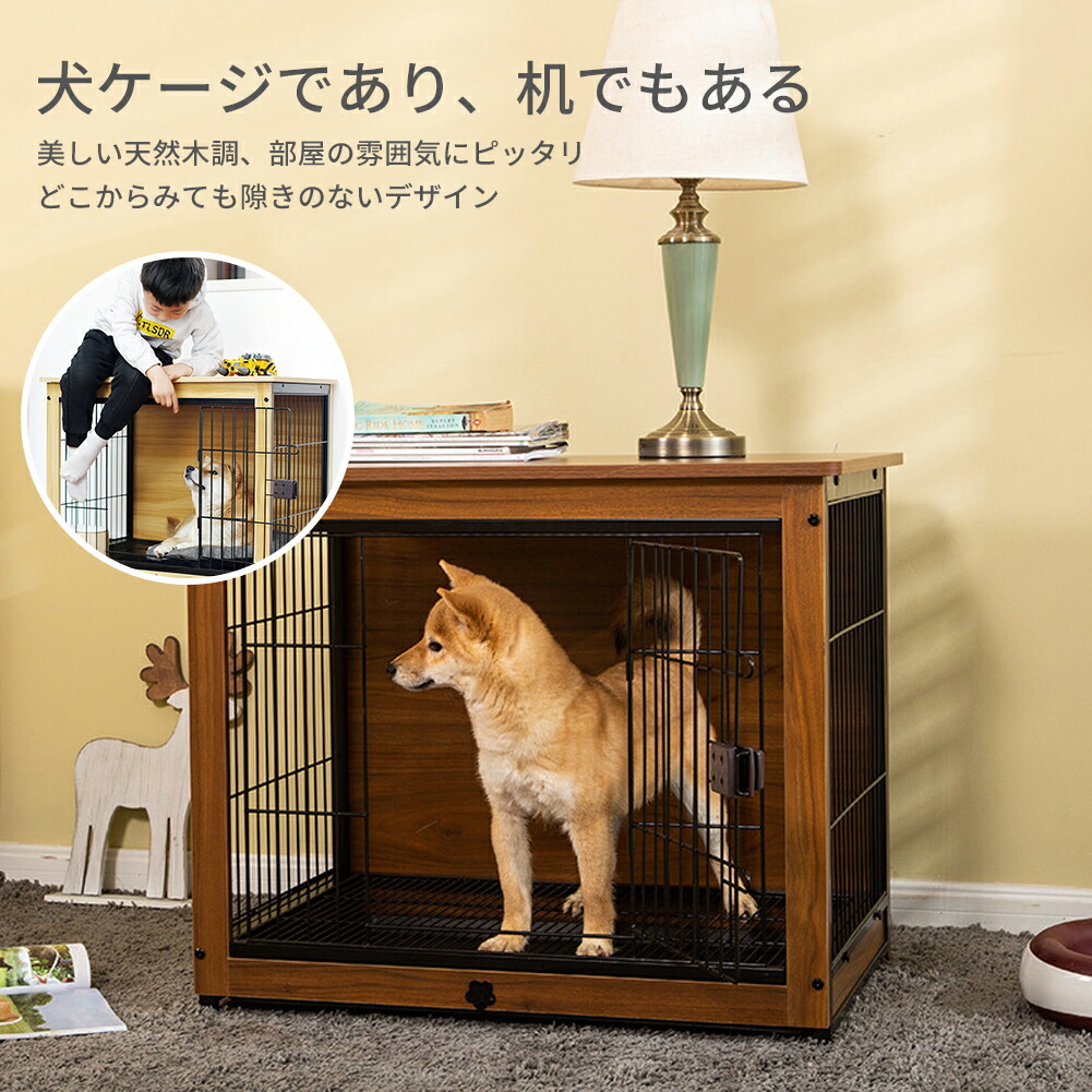 国内正規品 1年保証 Hzdmj 水に強い 天然木製 無垢材 キャスター付き 小 中型犬向け ドッグハウス ケージ サークル 98 64 76cm 引き出し式トレー 角丸 犬ケージであり 机でもある ルーフ ドア取り外し可能 室内外兼用 掃除簡単 脱走防止 ３色 ナチュラル ブラウン