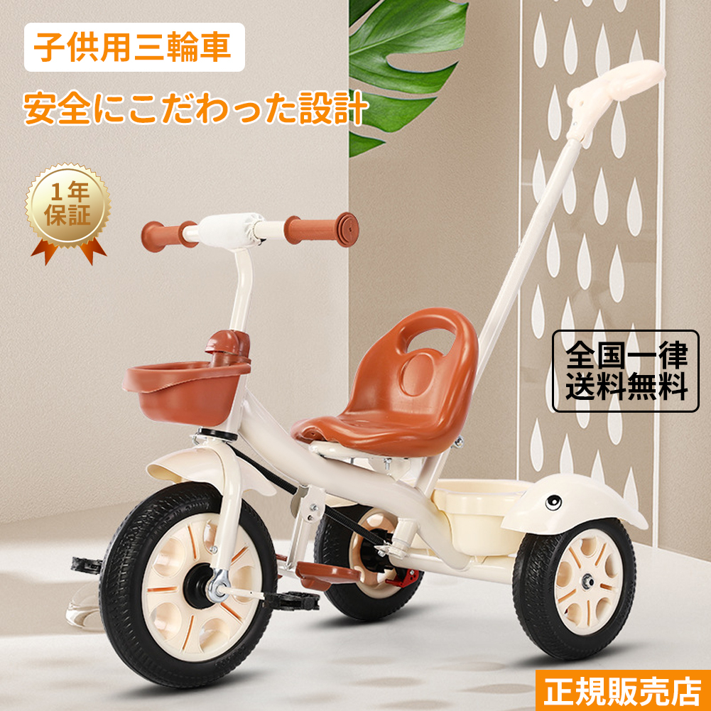 アンパンマンME☆三輪車 Amazon.co.jp: 三輪車 アンパンマン ME : おもちゃ