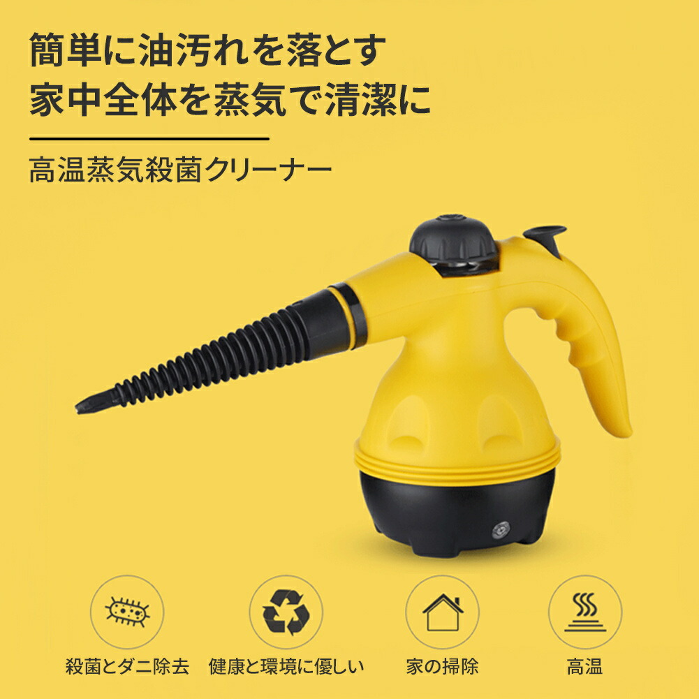 Shark スチームクリーナー SA1000J 楽天市場】【Shark 公式】 Shark シャーク スチームモップ