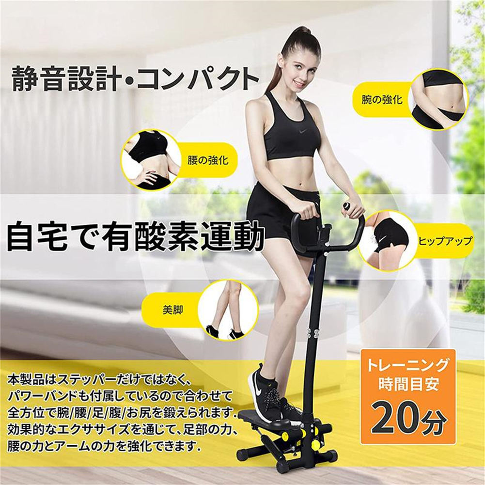 楽天市場】【1000円OFFクーポンあり！】Nijakise ステッパー