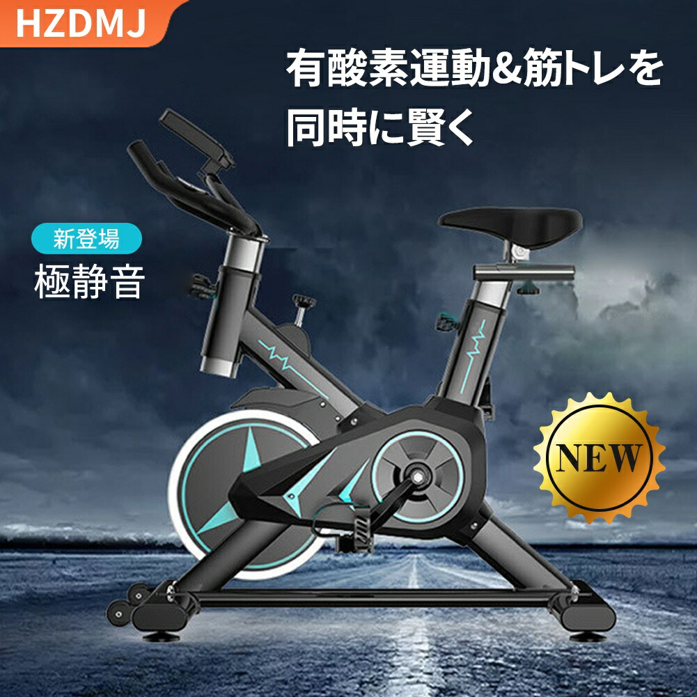 楽天市場】CHAOKE スピンバイク エアロバイクZWIFT連動/極静音/5