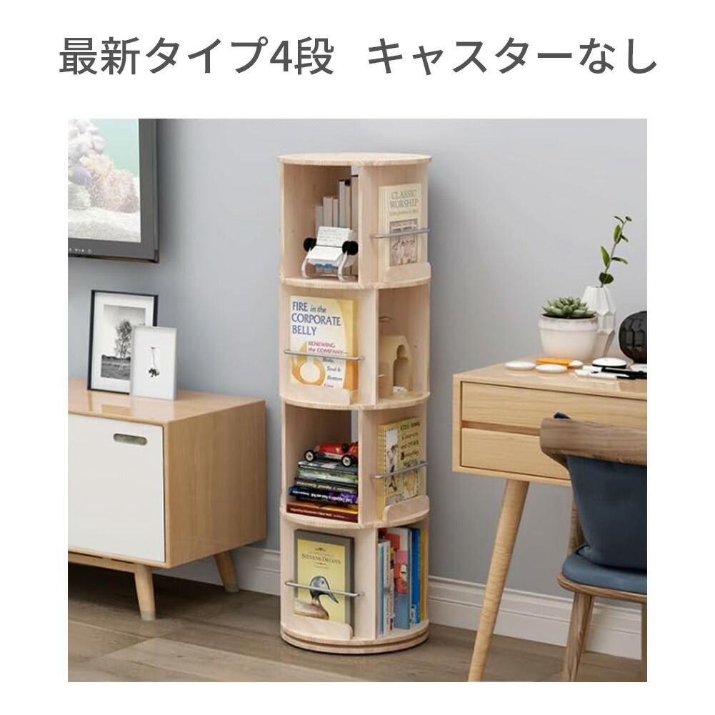 断捨離丸子様　絵本棚　120日発送 幅90cm カントリー風絵本棚CR-9090オープン 【選べるカラー
