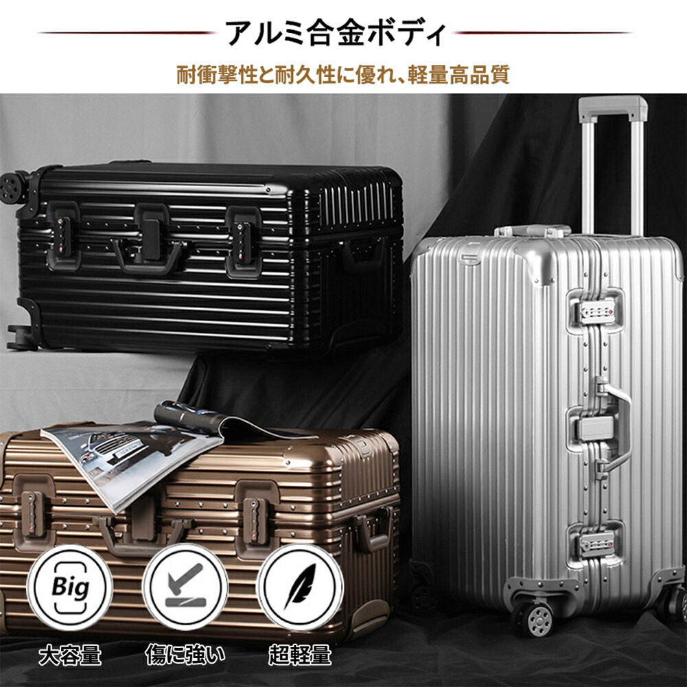 旅行バッグ オール軽銀アロイ 持ちはこび容れもの 軽銀アロイ上半身 TSA鍵を掛ける積み上げる 360度回転させる 静音ダブルキャスター 超軽さ 機内持込 大電気容量 耐衝撃 外国で旅する (L 大いさ(93L) 3色