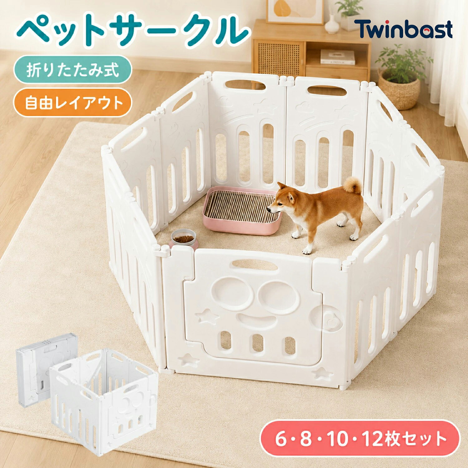 Twinbasto 愛玩動物倶楽部 精神的な統合飾り気のない 飼い犬倶楽部 部屋の入り口付き添い人 高さ64糎 愛玩動物伏せ篭 室内倶楽部 小型犬 中型犬 大型犬 小毛の荒物伏せ篭 折り畳み式 惜しみ無い 軽さ しっかり 部分品 屋内 貨物輸送無料 2年引き請ける