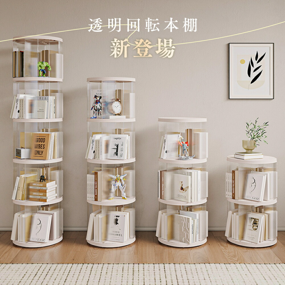 専用収納回転式棚 hzdmj_04sj