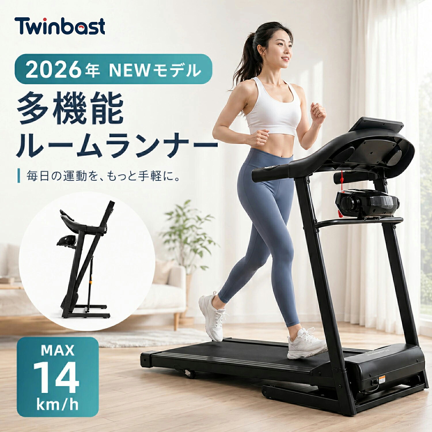 「百貨店大売り出し制限事項！2000円OFFクーポン券勝ちえる！」Twinbasto 御部屋走者 ウォーキング器械 駈けっくら器械 多役立つこと 飾り気のない取りひろげる フィットネスマシーン トレーニングジム 耐荷重120kg 傾斜角度角度 3座標軸 ウォーキング器械 身寄り用 静音 折りたたみ 貨物輸送無料 2年引き請ける