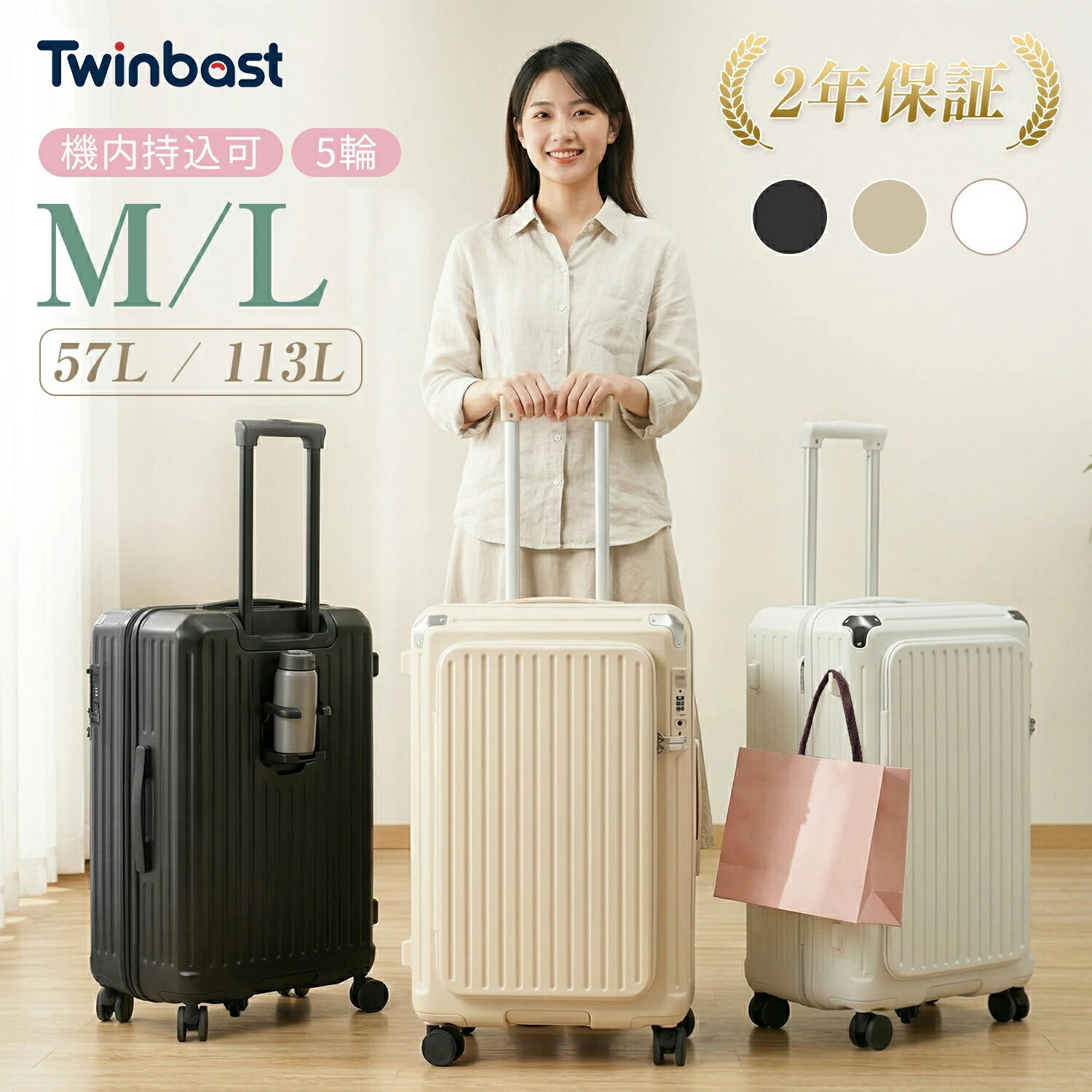「百貨店大売り出し制限事項！500円OFF引き換え証贏ち得る！」Twinbasto 旅行バッグ おすすめ 機内持ち込み ストッパー付き添い人 取りひろげる役立つこと付き添い人 向こう正面明けっ広げ L大きさ M大きさ 申し受ける役立つこと付き添い人 コスパ 高耐荷重 5輪 大電気容量 軽さ 静音 御前上等 外国で旅する 出張 3泊 5泊 TSA鍵を掛ける 貨物輸送無料 2年引き受ける