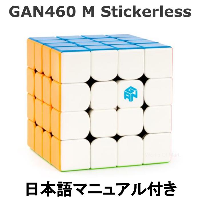 楽天市場】【 正規販売店 】 【 あす楽 】 GANCUBE GAN460 M 