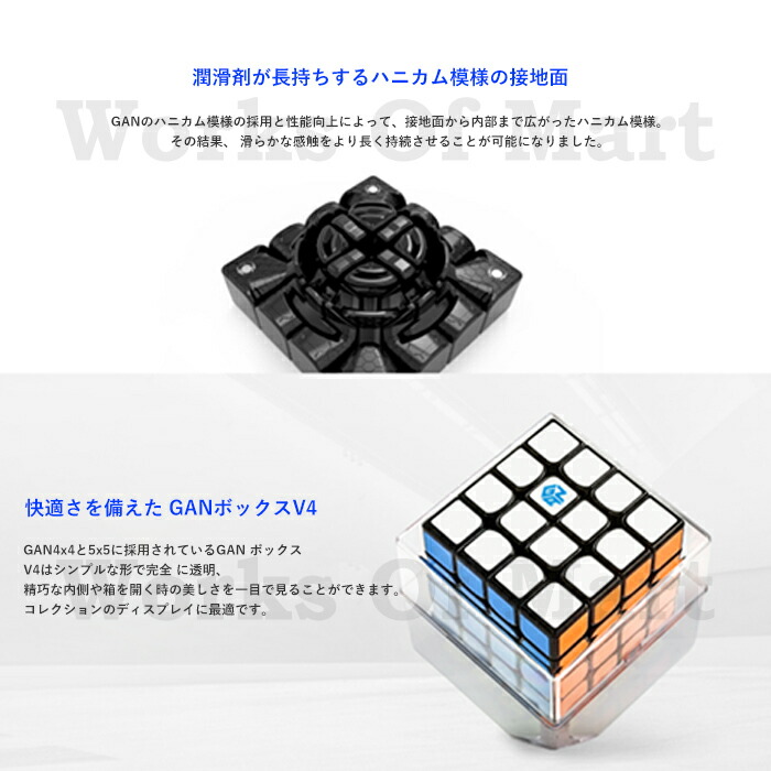 オプティミズムボード 楽天可動性で4倍増し 一日本語り教本 規則扱うストア Gancube Gan460 M Stickerless ガチョウ正六面体 ガン 4 4 比べる趣旨 ルービックキューブ 羅針儀内蔵 立体当て物 キューブ ステッカー回章 おすすめ 知育トイ 公式 生まれる日 Cannes