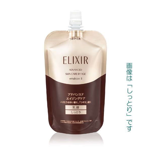 資生堂 エリクシール シュペリエル ザ セラム aa 50mL (詰め替え) SHISEIDO エリクシール シュペリエル ザ セラム aa つけかえ用