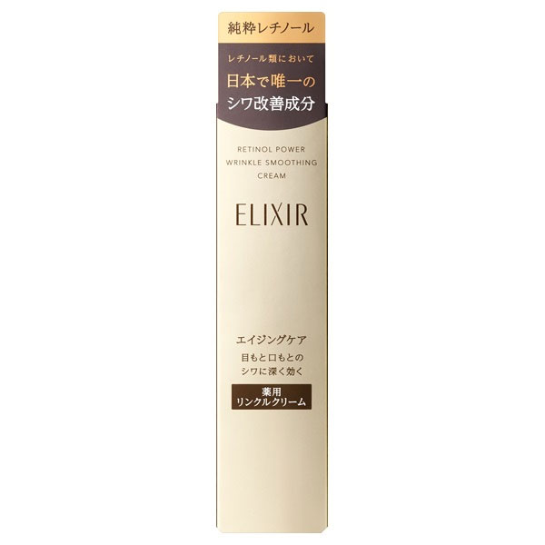 楽天市場】【即日出荷可 ※営業日11時迄のご注文】資生堂