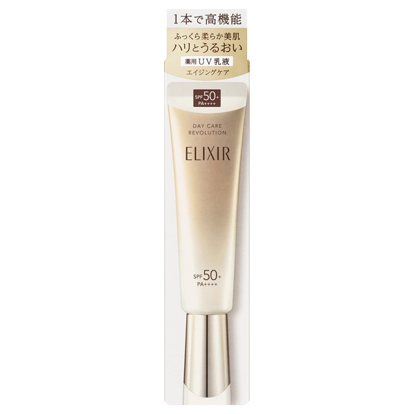 エリクシール　ザ　セラム　レフィル　２個 レフィル】資生堂 エリクシール ザセラム AA 付け替え用 (50mL