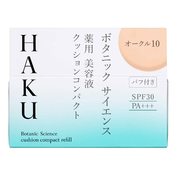 楽天市場】資生堂 HAKU (ハク) メラノフォーカスZ レフィル 45g 医薬部外品 【美白美容液】 : ビューティーズ アネックス