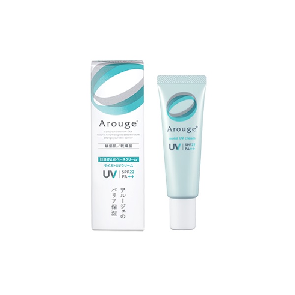 ベルセレージュ　エッセンス UV MILD X3 2本セット　バラ売り可能 ベルセレージュ エッセンス UV MILD X3 2本セット バラ売り可能