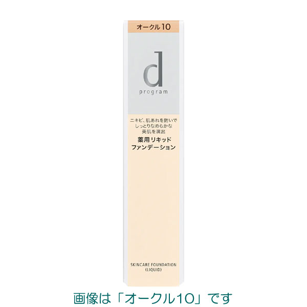 楽天市場】【即日〜3営業日出荷/最低購入金額設定店】資生堂