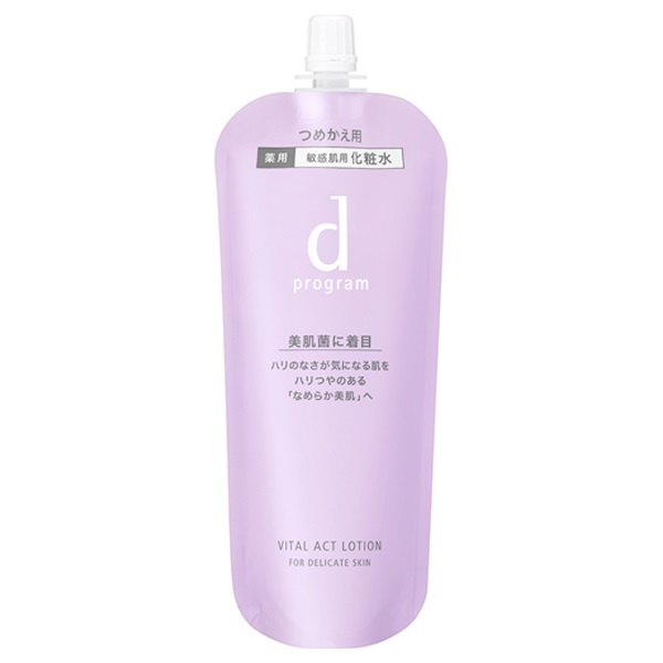 楽天市場】【即日〜3営業日出荷/最低購入金額設定店】資生堂