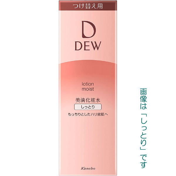 カネボウ DEW デュウ UV デイ エッセンス 新品 : DEWUVデイエッセンス 日中用UV美容液 : ビューティー