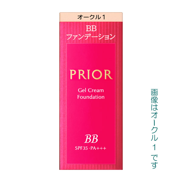 楽天市場】【即日〜3営業日出荷/最低購入金額設定店】資生堂