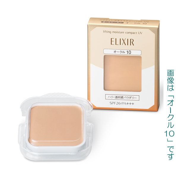 楽天市場】【即日〜3営業日出荷/最低購入金額設定店】資生堂