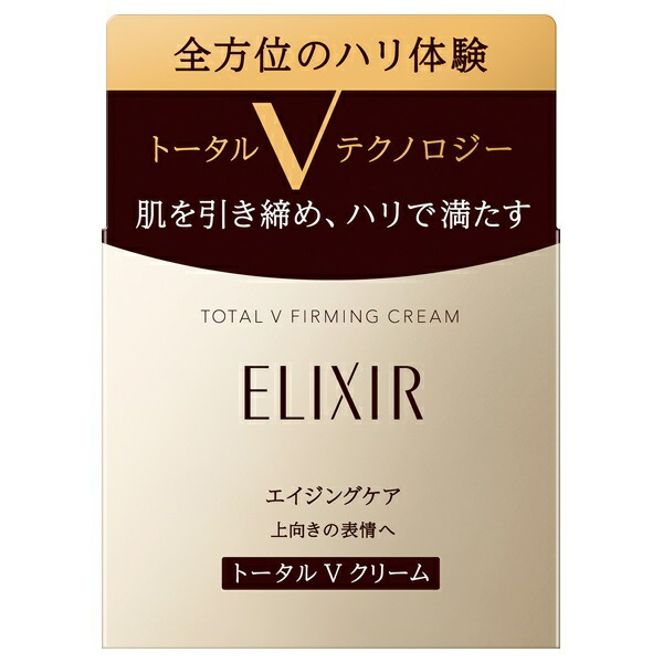 【即日～3取り引き日さし出し/少なくとも買いもとめる金がさ据え付ける店】資生堂 エリク消印 シュペリエル 総締めV ファーミングクリーム 本体 50g ※（当店ではお買いとり時の少なくともご買いもとめる金がさを9,900円に据え付けるさせて頂いています）