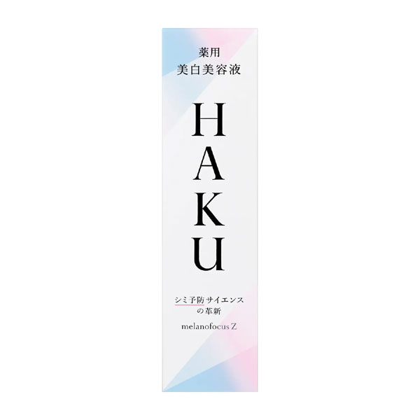 ♡資生堂　ハクメラノフォーカスEV　サンプル　120個 HAKU / メラノフォーカスEVの公式商品情報｜美容・化粧品情報