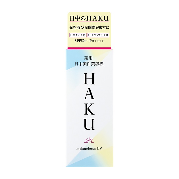 楽天市場】(最低購入金額設定店) 資生堂 HAKU (ハク) アクティブメラノリリーサー 100ml つめかえ用 【薬用美白化粧水】  ※（当店ではお買物時の最低ご購入金額を9,900円に設定させて頂いています） : 化粧品通販ＷＬＢストア楽天市場店