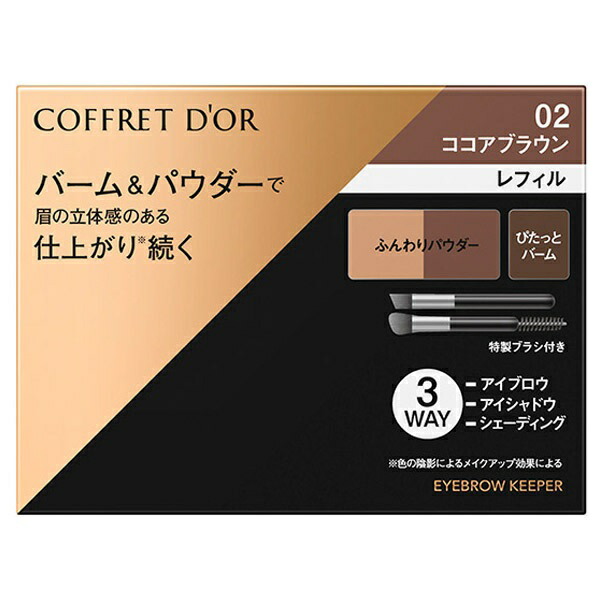 楽天市場】【即日〜4営業日出荷/最低購入金額設定店】カネボウ