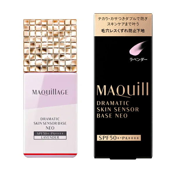 楽天市場】【即日〜3営業日出荷/最低購入金額設定店】資生堂