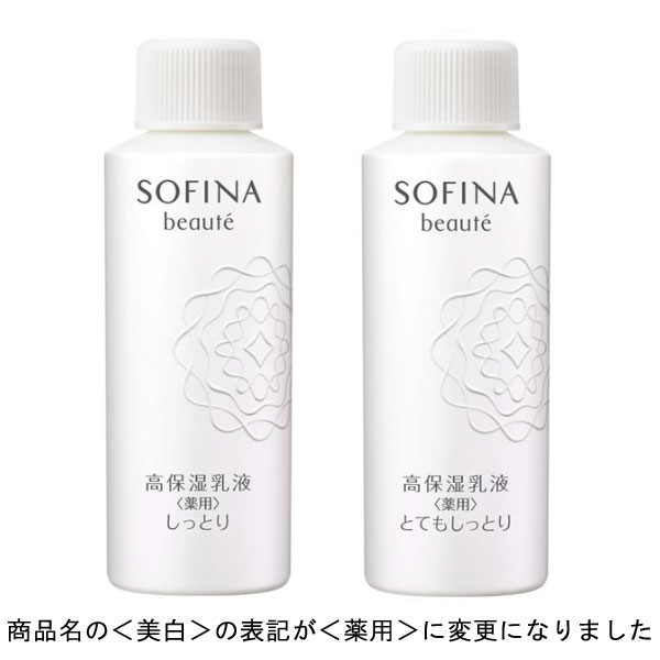 楽天市場】ソフィーナボーテ 高保湿UV乳液 SPF50+ PA++++ しっとり 30g