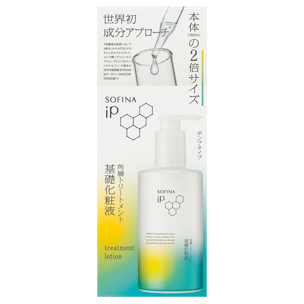 楽天市場】【即日〜3営業日出荷/最低購入金額設定店】花王