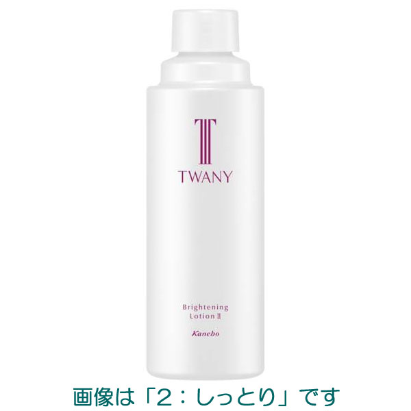 楽天市場】【即日〜4営業日出荷/最低購入金額設定店】トワニー