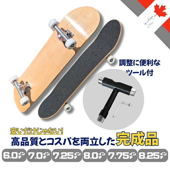 楽天市場】ブラインド BLIND スケボー スケートボード コンプリート