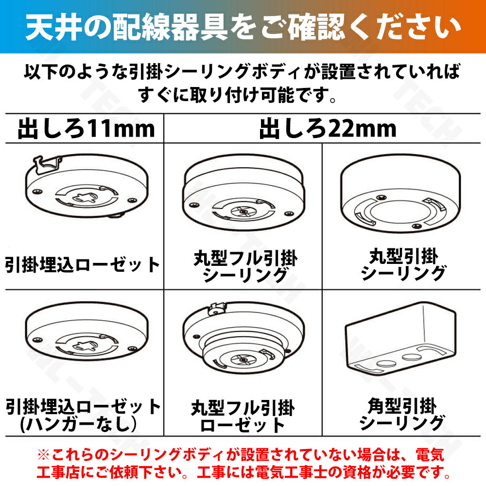 2年保証】シーリングライト LED 調光調色 リモコン付き 子供部屋 6畳 8