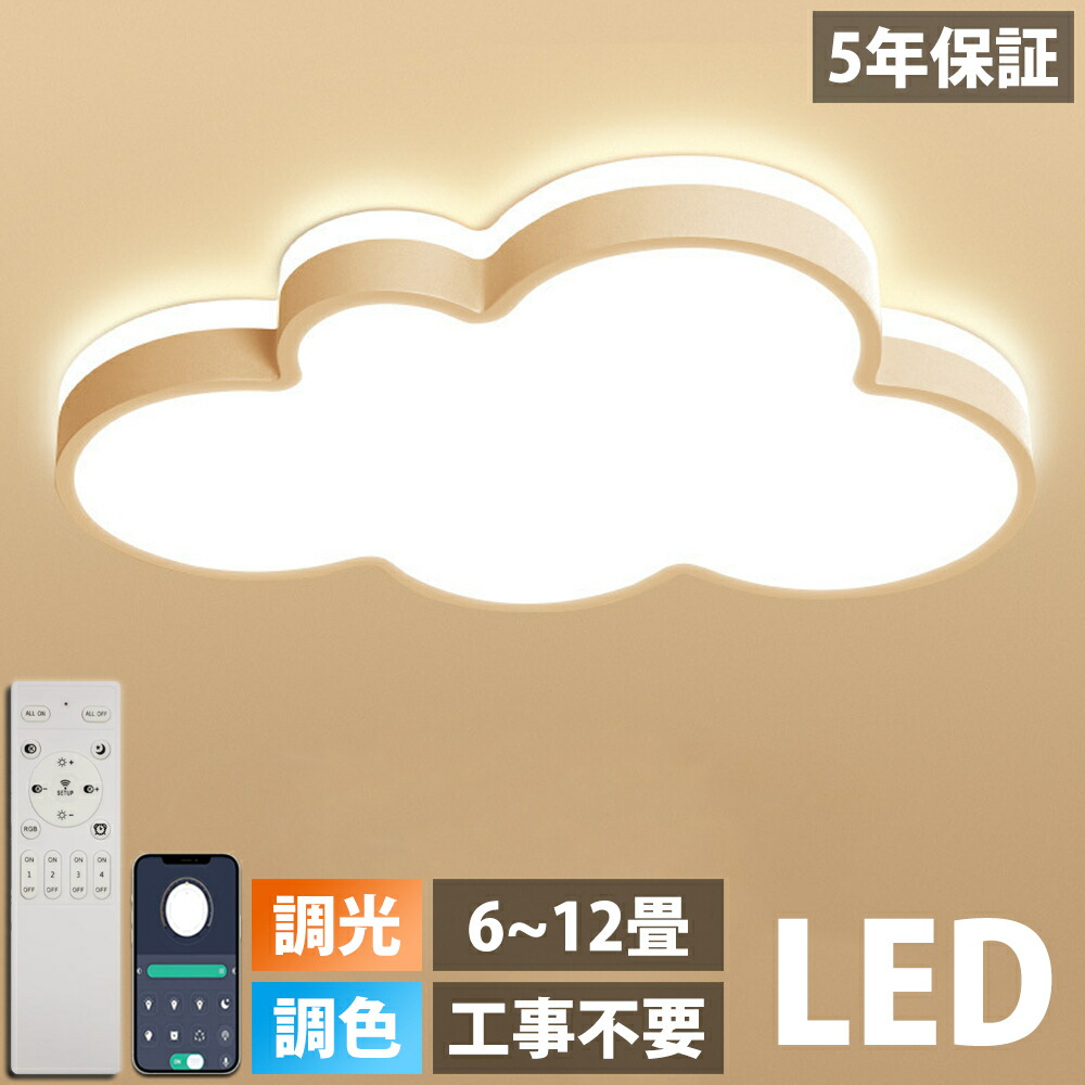 楽天市場】【楽天1位】【5年保証】シーリングライト おしゃれ 花 楽天市場】【楽天1位】【5年保証】シーリングライト おしゃれ 花