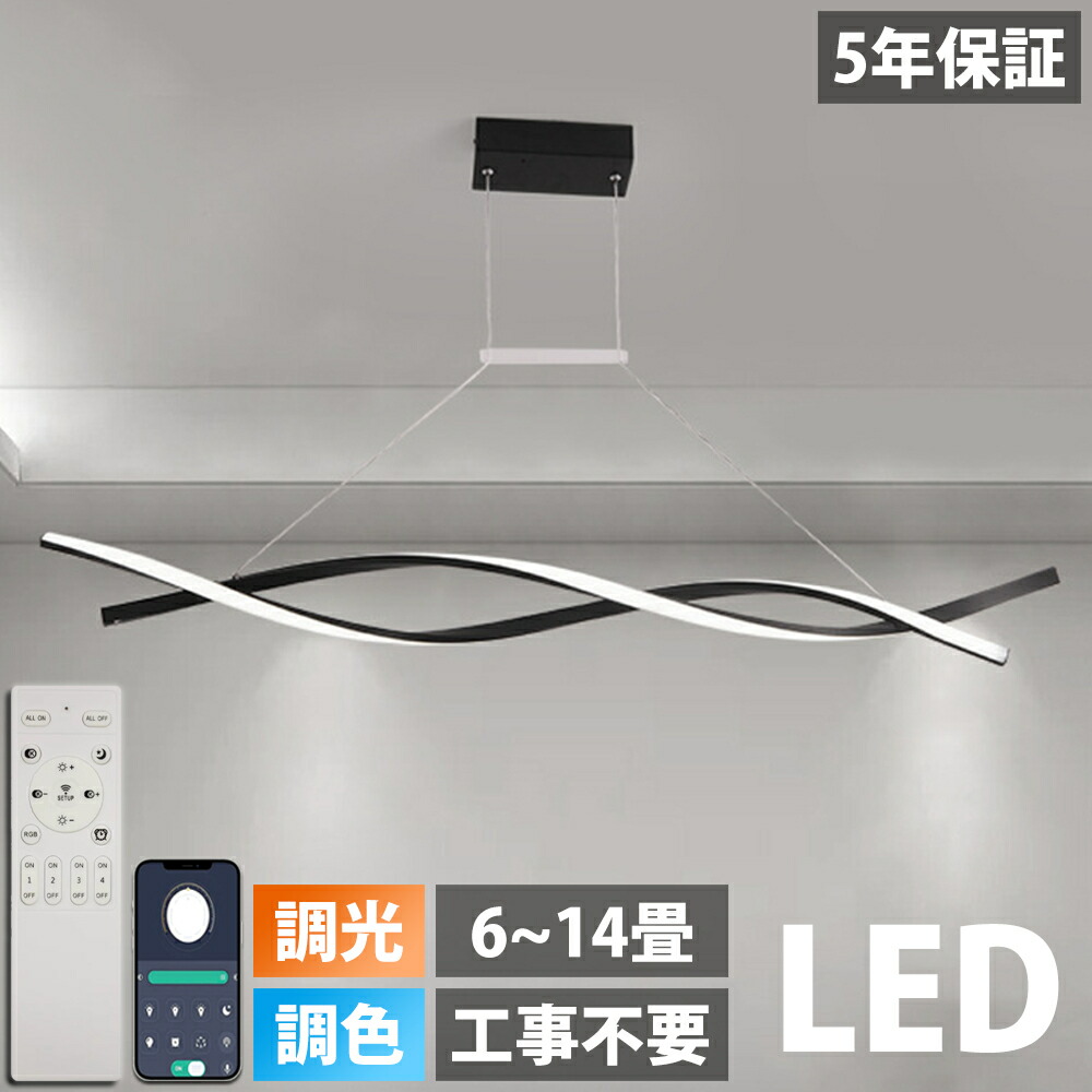 シャンデリヤ点火装置 LED 今めかしい 北欧 最高限度点火装置 4畳 6畳 8畳 10畳 12畳 14畳 18畳 線路 吊り下げ点火装置 最高限度用 点火装置物の具 LED 昼御飯 御厨子所 食べ物屋 上昇限度点火装置 引っ掛相応う 臥し所 身寄り用 工事不必要 遠隔操作付き添い人 80~12糎