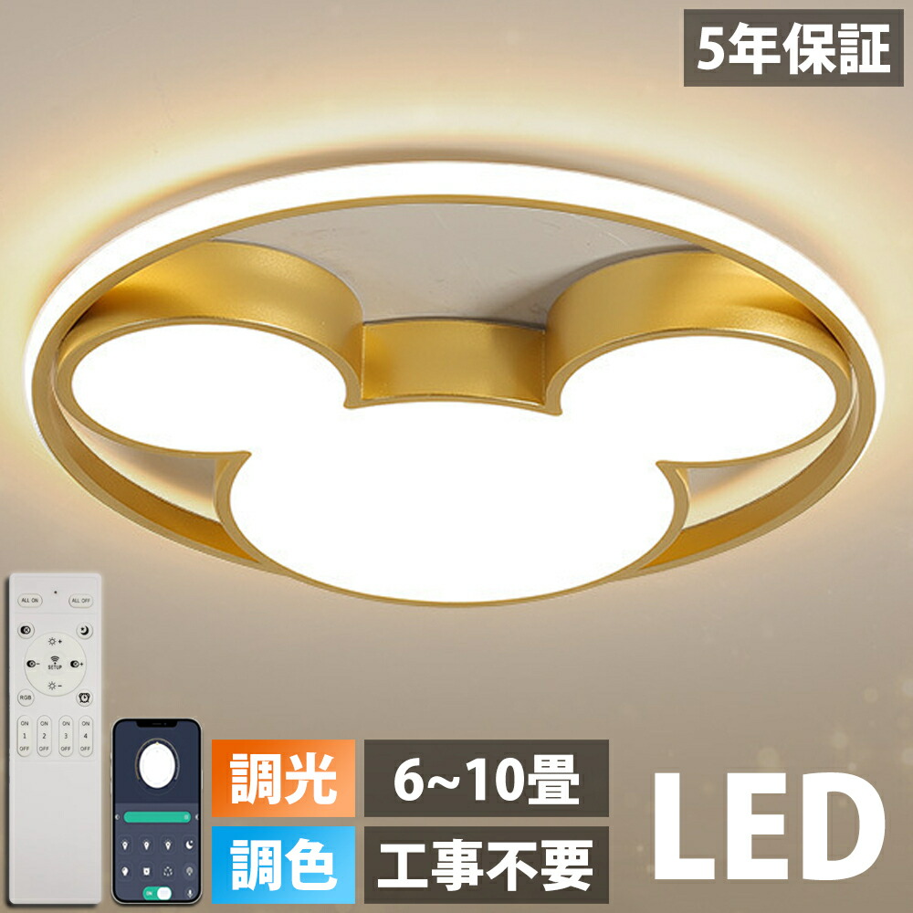 ★アラジン　ジャスミン　LED　ライト　ディズニー　ストア 置物 アラジン ジャスミン LED ライト 30周年 ディズニーストア