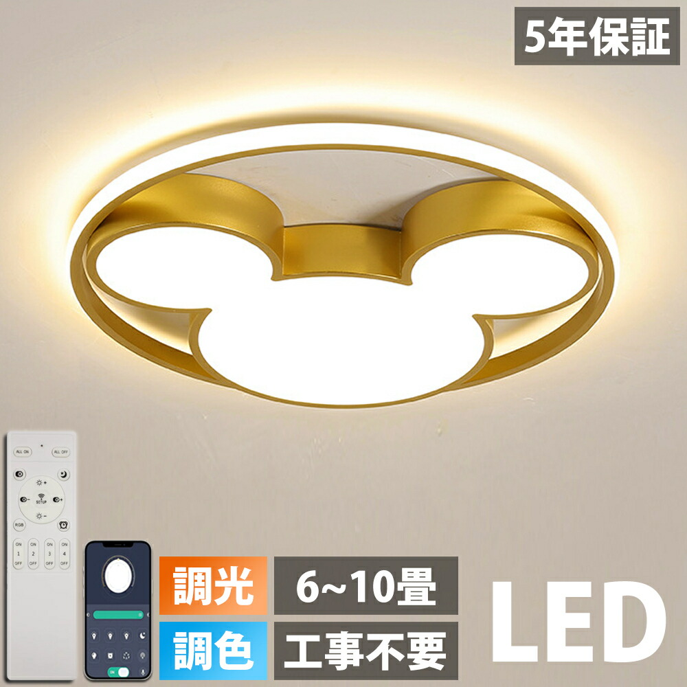 美品　アラジン　ジャスミン　LED　ライト　ディズニー　ストア 置物 アラジン ジャスミン LED ライト 30周年 ディズニーストア